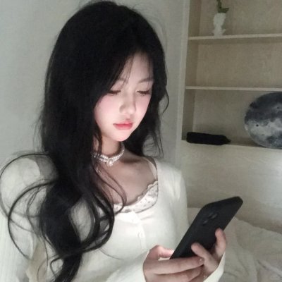 还是觉得你最好